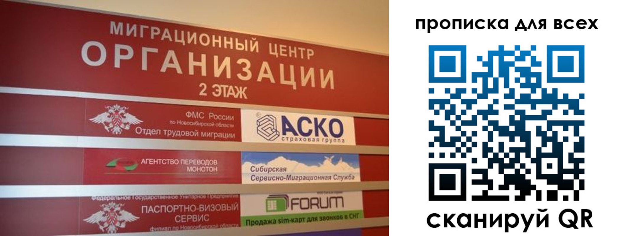 регистрация для дет. сада в Сосногорске