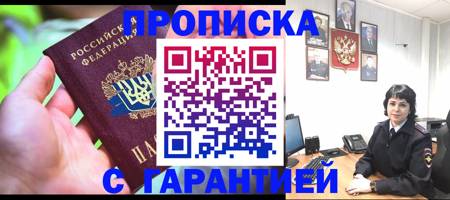 регистрация для дет. сада в Сосногорске